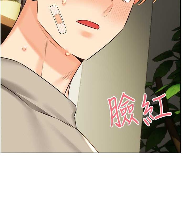第28话-魅惑人心的小狐狸-性运刮刮乐-李成治,阿梦（第7张）