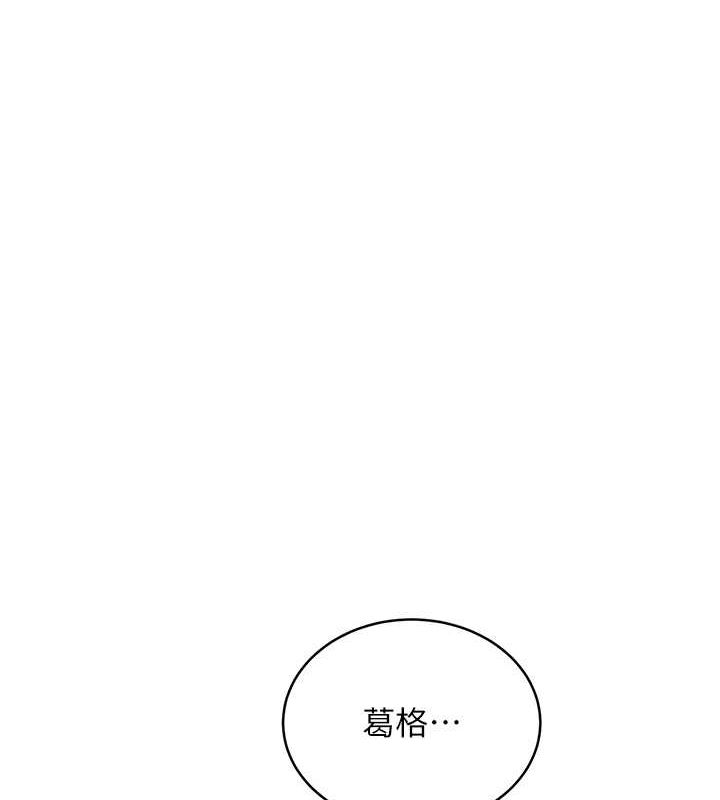 第28话-魅惑人心的小狐狸-性运刮刮乐-李成治,阿梦（第8张）