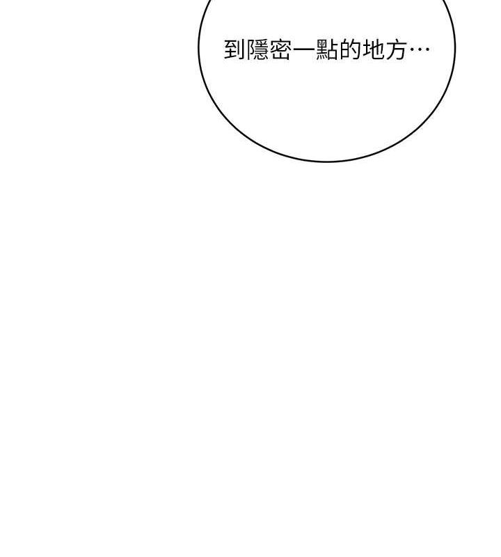 第28话-魅惑人心的小狐狸-性运刮刮乐-李成治,阿梦（第12张）