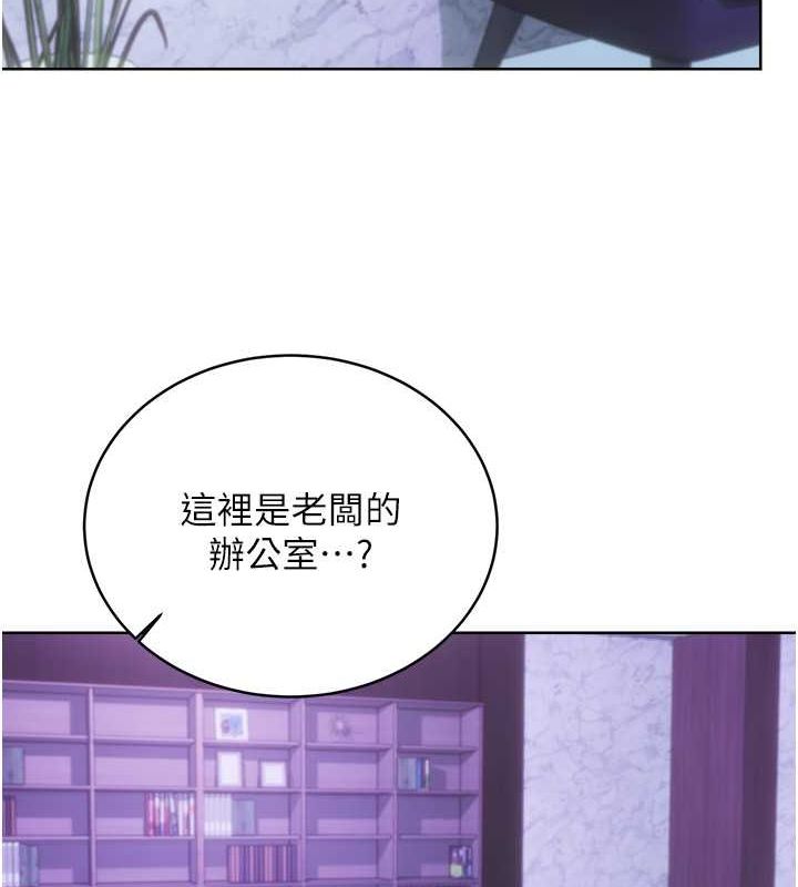 第28话-魅惑人心的小狐狸-性运刮刮乐-李成治,阿梦（第16张）