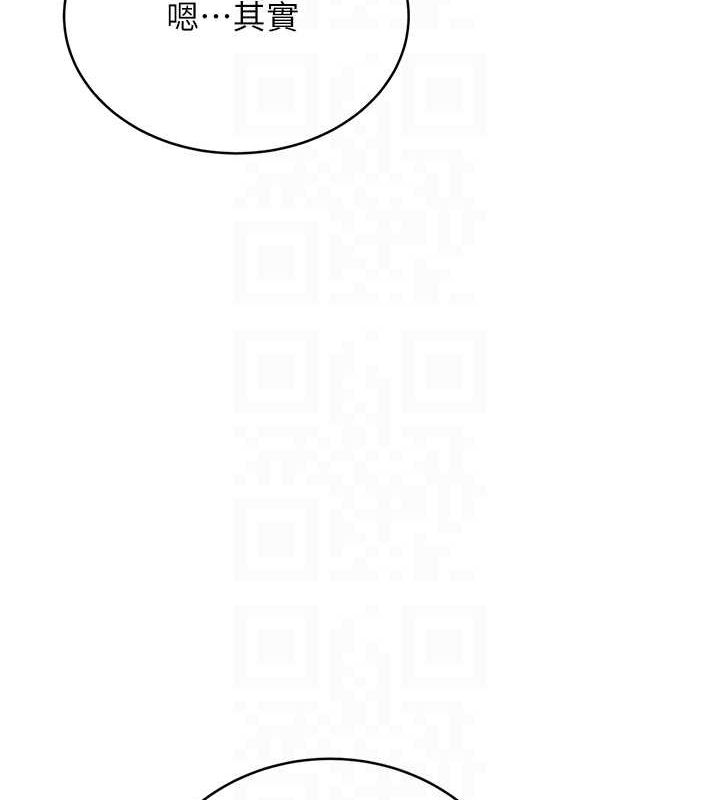 第28话-魅惑人心的小狐狸-性运刮刮乐-李成治,阿梦（第20张）