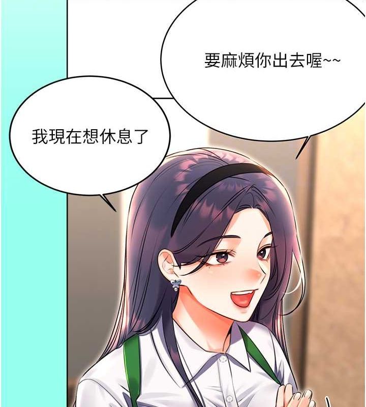 第28话-魅惑人心的小狐狸-性运刮刮乐-李成治,阿梦（第23张）