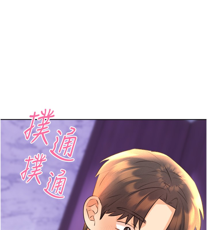 第29话-妳的呻吟声好可爱-性运刮刮乐-李成治,阿梦（第8张）