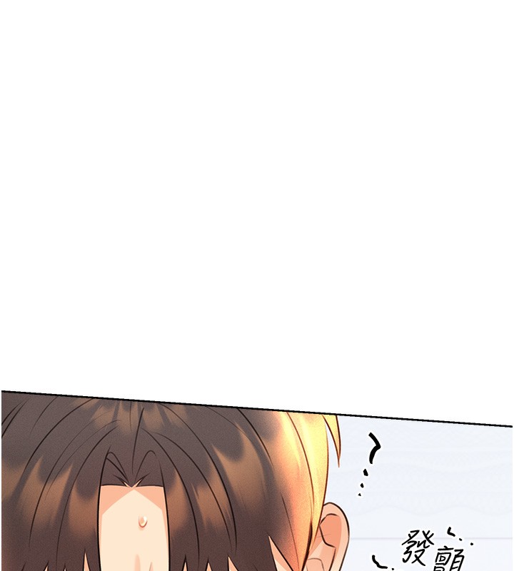 第30话-大学同学的苦肉计-性运刮刮乐-李成治,阿梦（第8张）