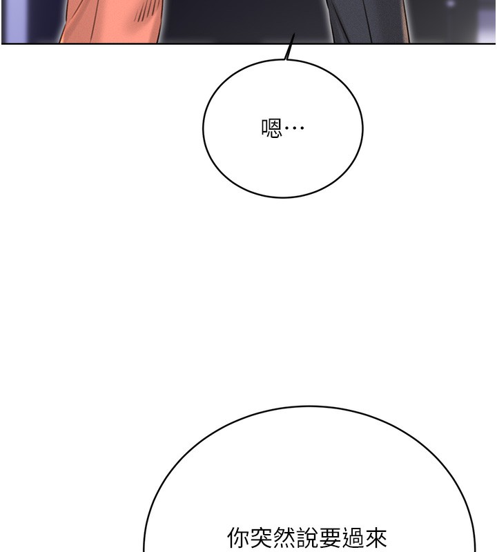 第31话-阿姨的亲密抚慰-性运刮刮乐-李成治,阿梦（第11张）