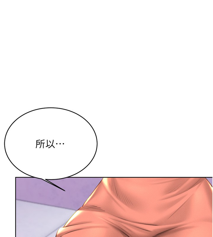 第31话-阿姨的亲密抚慰-性运刮刮乐-李成治,阿梦（第15张）