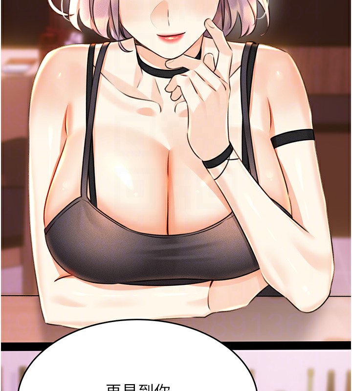 第31话-阿姨的亲密抚慰-性运刮刮乐-李成治,阿梦（第23张）