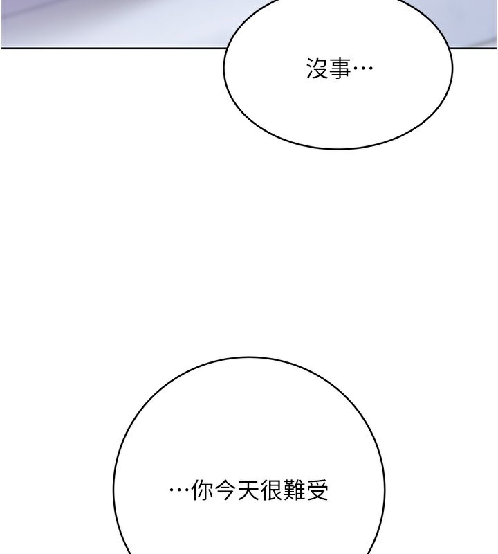 第32话-可爱的玩具上钩了-性运刮刮乐-李成治,阿梦（第3张）
