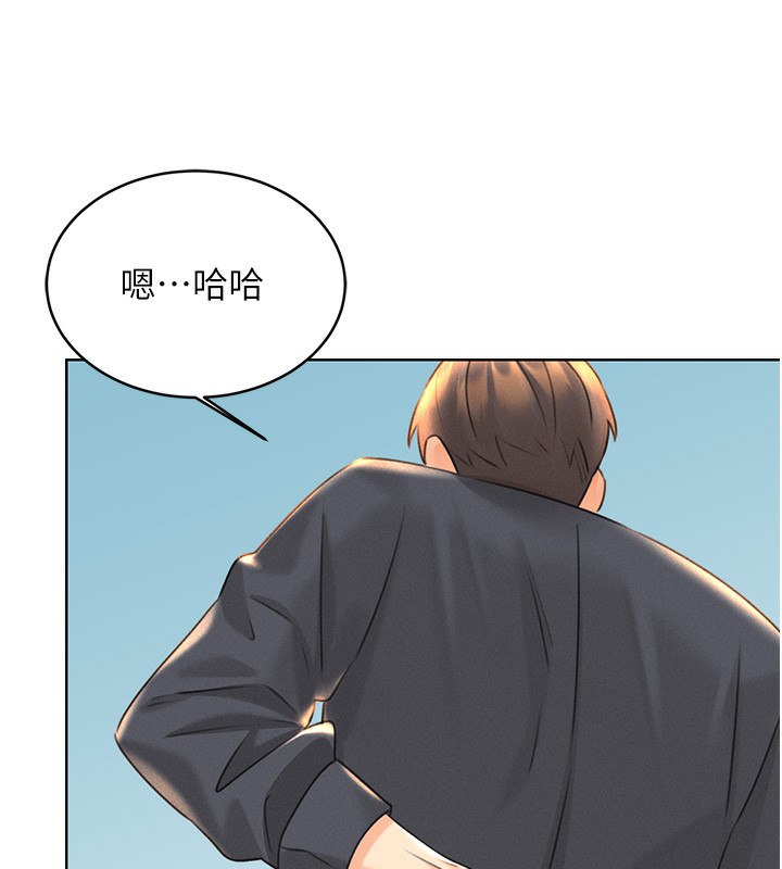 第33话-我怎么会对你起反应?-性运刮刮乐-李成治,阿梦（第5张）