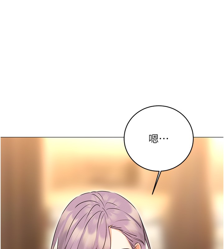 第33话-我怎么会对你起反应?-性运刮刮乐-李成治,阿梦（第9张）