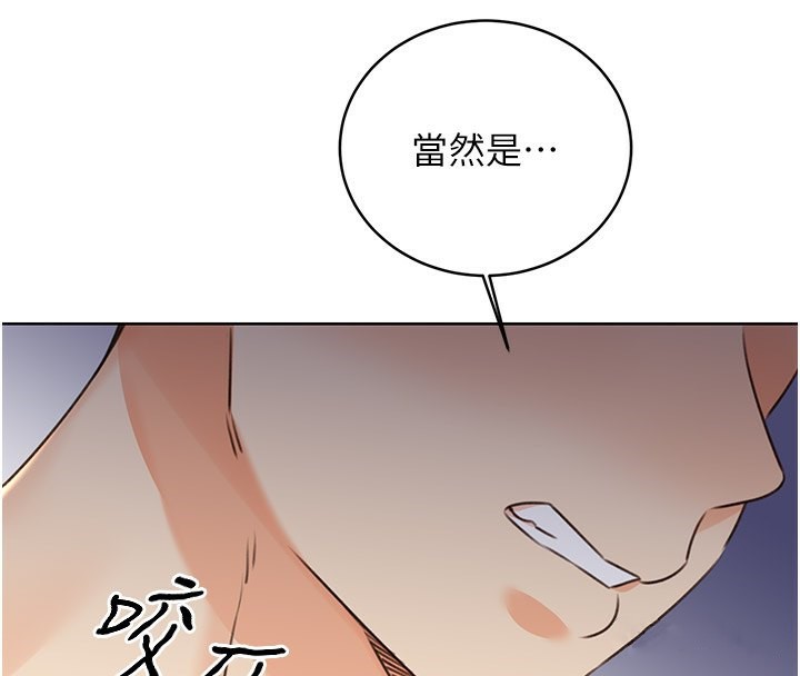 第34话-没想到妳居然这么M-性运刮刮乐-李成治,阿梦（第4张）