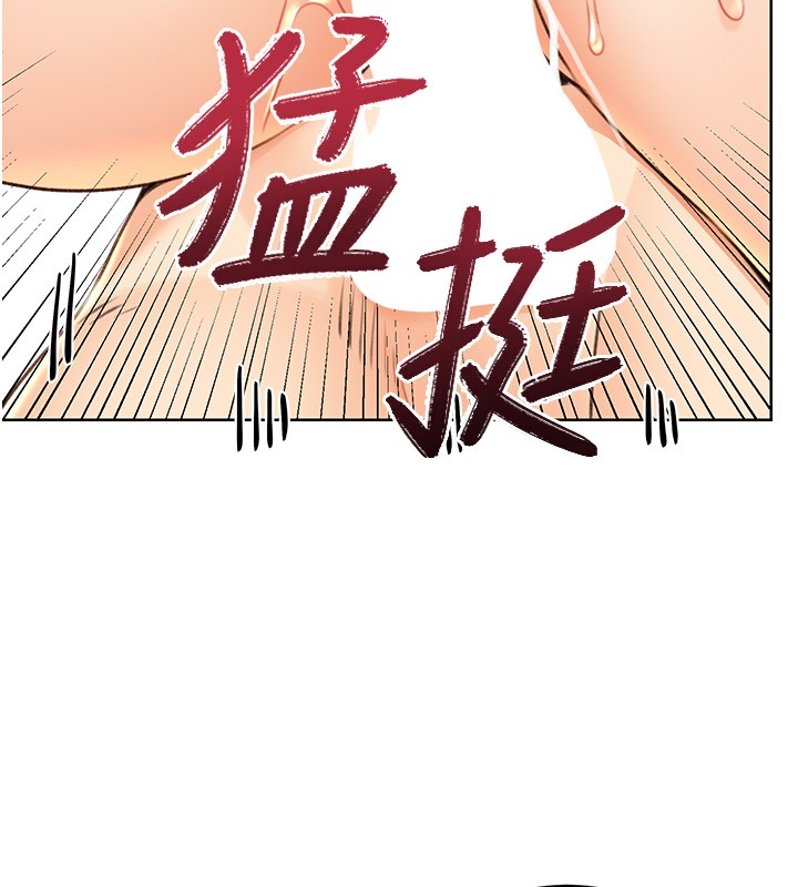 第34话-没想到妳居然这么M-性运刮刮乐-李成治,阿梦（第6张）