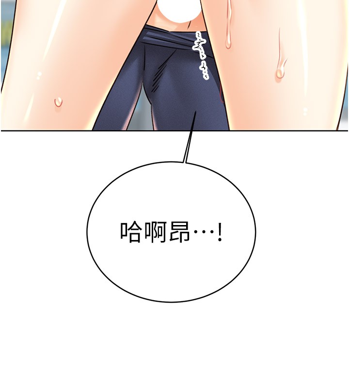 第34话-没想到妳居然这么M-性运刮刮乐-李成治,阿梦（第9张）