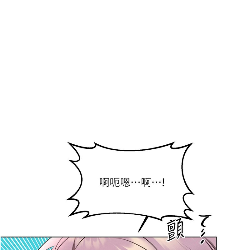 第35话-为什么要插我后面?!-性运刮刮乐-李成治,阿梦（第3张）