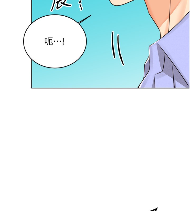 第35话-为什么要插我后面?!-性运刮刮乐-李成治,阿梦（第7张）