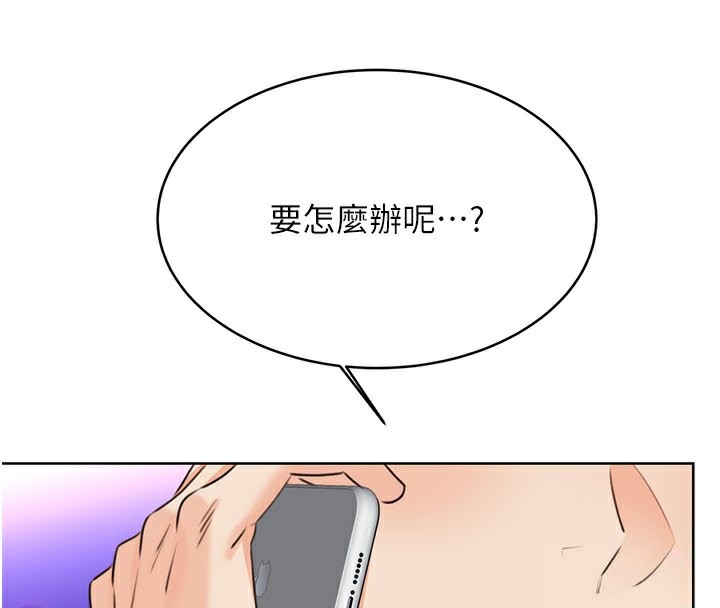 第36话-美娇娘的脱衣秀-性运刮刮乐-李成治,阿梦（第4张）