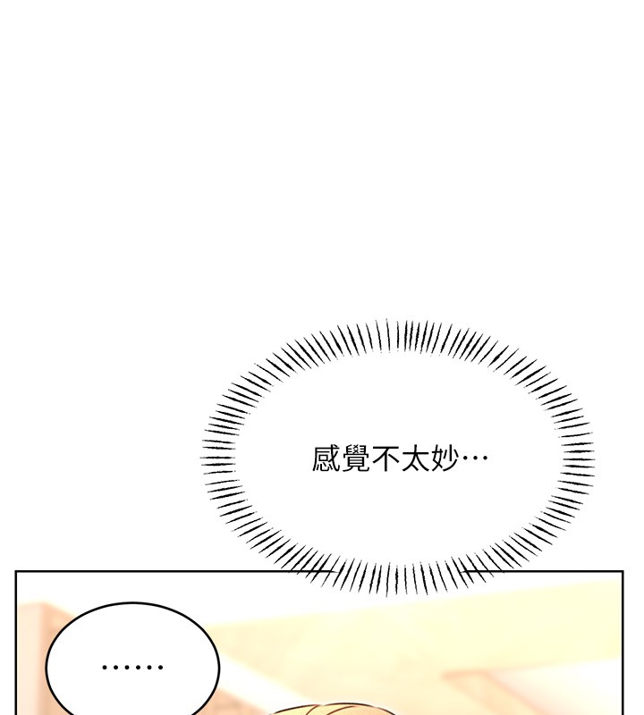 第36话-美娇娘的脱衣秀-性运刮刮乐-李成治,阿梦（第11张）