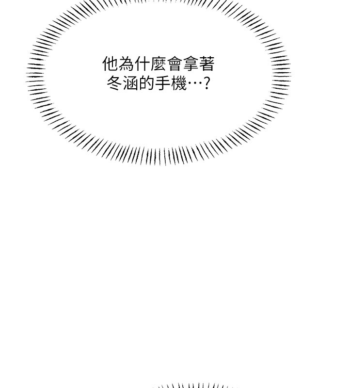 第36话-美娇娘的脱衣秀-性运刮刮乐-李成治,阿梦（第13张）