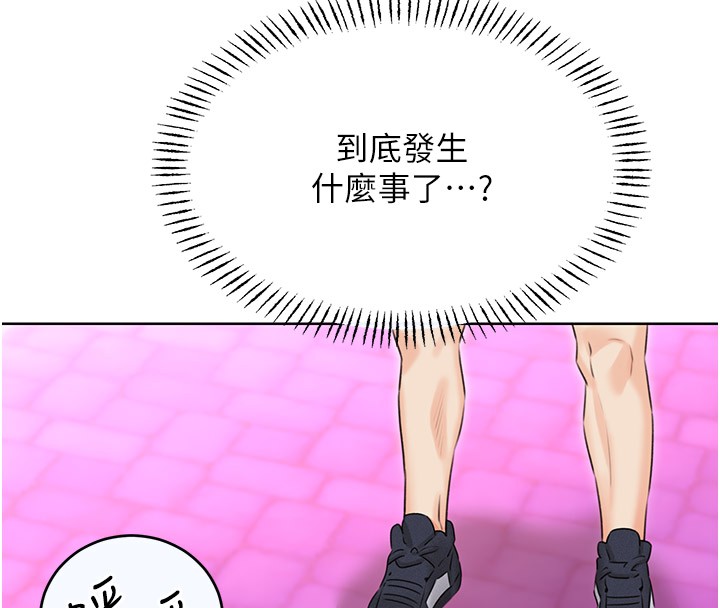 第36话-美娇娘的脱衣秀-性运刮刮乐-李成治,阿梦（第14张）
