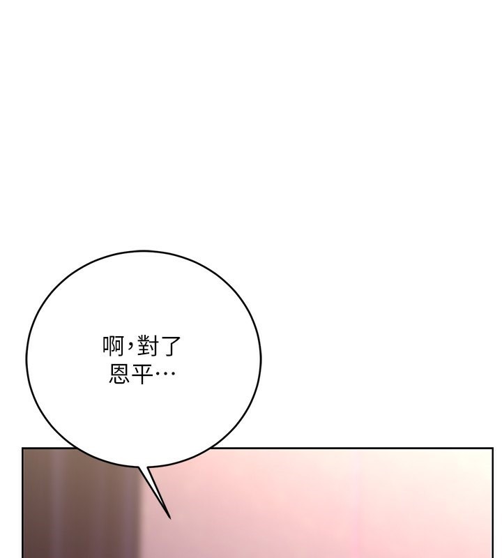 第37话-淫秽的手淫喷水现场-性运刮刮乐-李成治,阿梦（第1张）