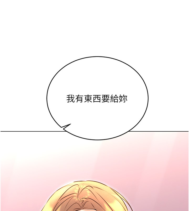 第37话-淫秽的手淫喷水现场-性运刮刮乐-李成治,阿梦（第4张）