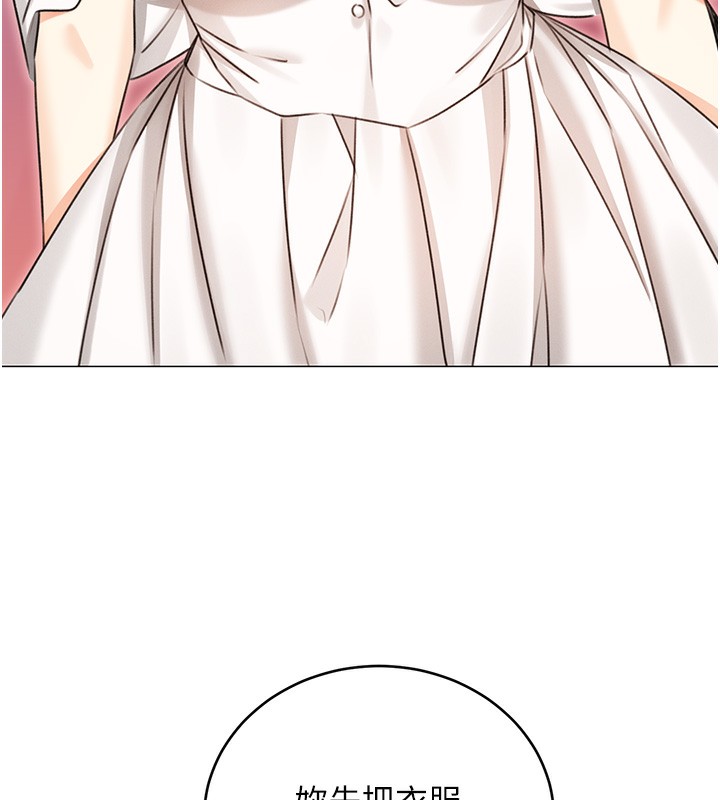 第37话-淫秽的手淫喷水现场-性运刮刮乐-李成治,阿梦（第6张）