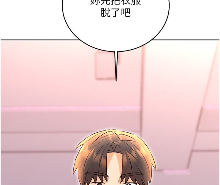 第37话-淫秽的手淫喷水现场-性运刮刮乐-李成治,阿梦（第7张）