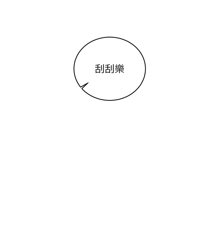 第37话-淫秽的手淫喷水现场-性运刮刮乐-李成治,阿梦（第14张）