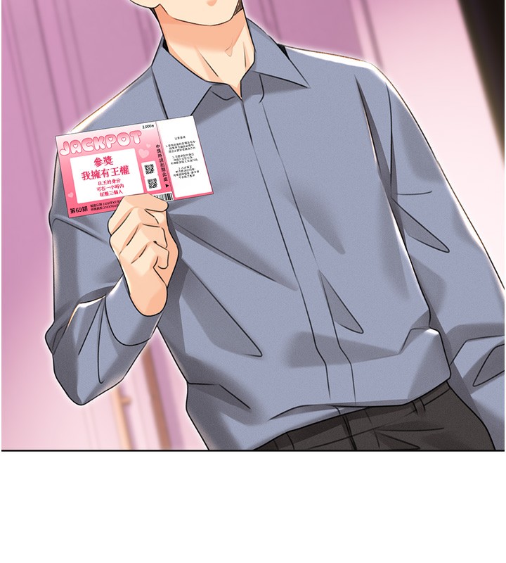 第37话-淫秽的手淫喷水现场-性运刮刮乐-李成治,阿梦（第16张）