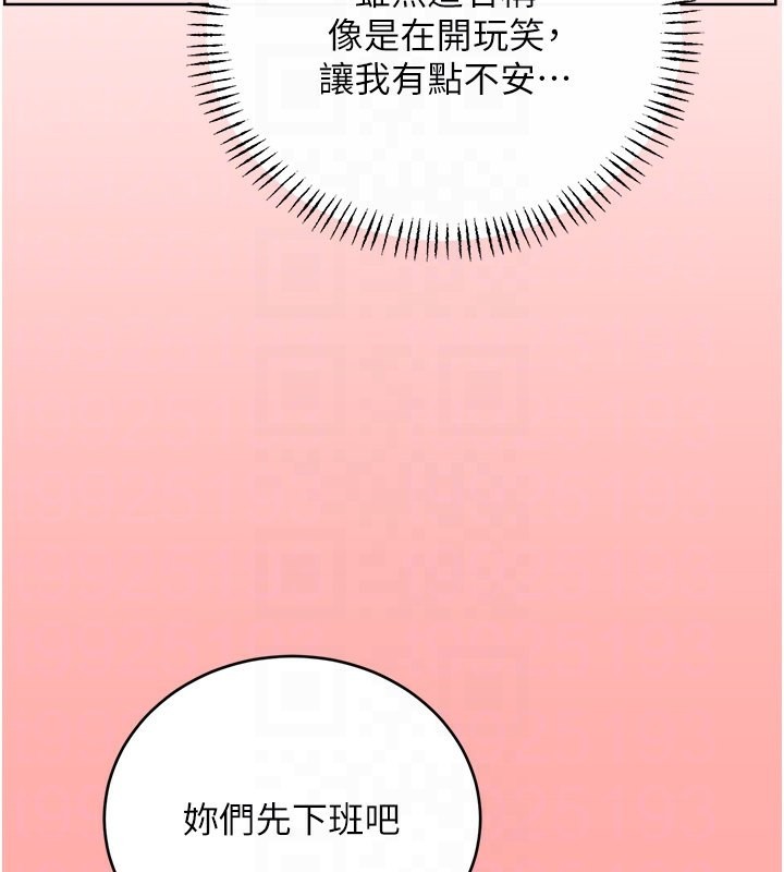 第37话-淫秽的手淫喷水现场-性运刮刮乐-李成治,阿梦（第21张）