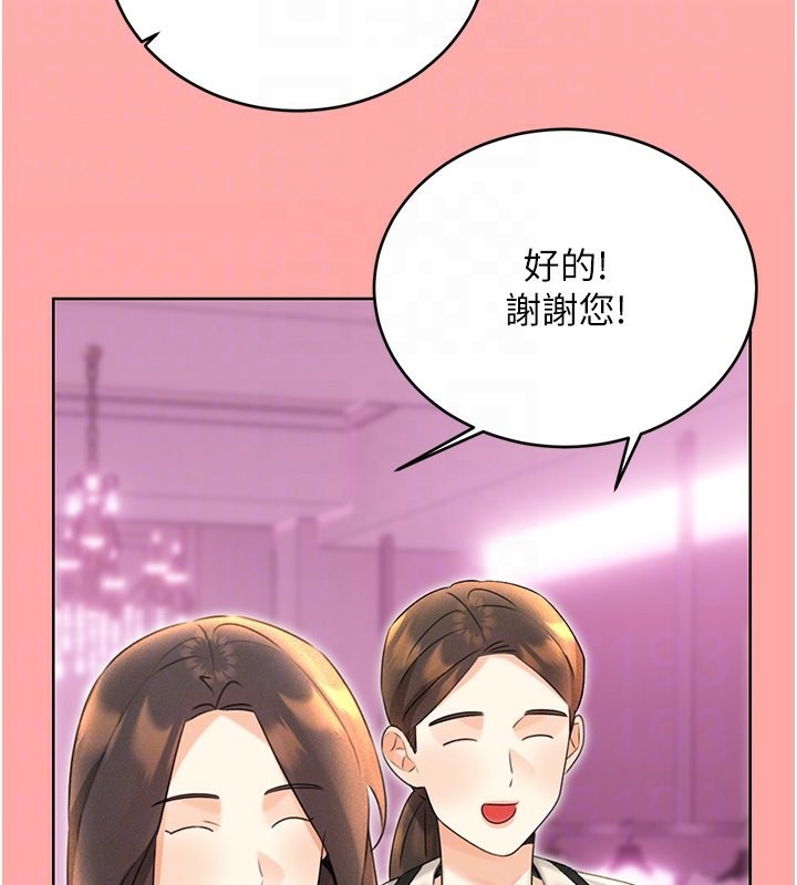 第37话-淫秽的手淫喷水现场-性运刮刮乐-李成治,阿梦（第22张）