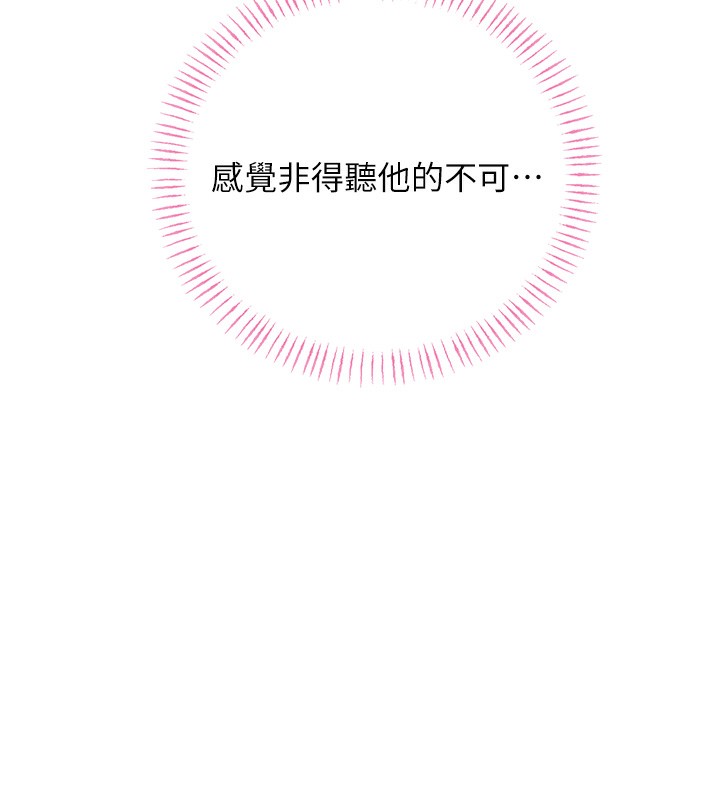 第37话-淫秽的手淫喷水现场-性运刮刮乐-李成治,阿梦（第34张）