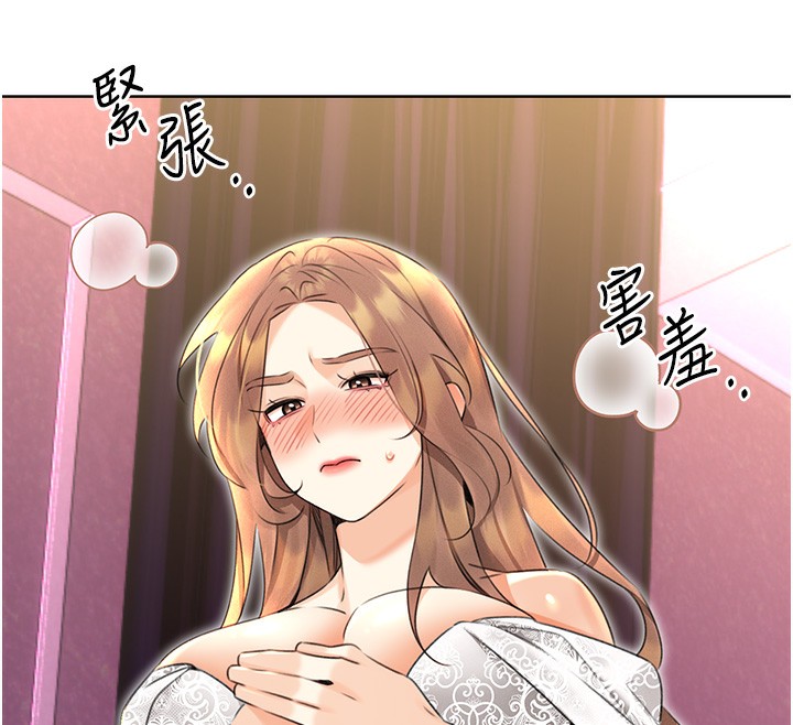 第37话-淫秽的手淫喷水现场-性运刮刮乐-李成治,阿梦（第37张）