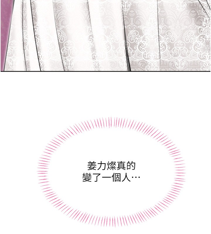 第37话-淫秽的手淫喷水现场-性运刮刮乐-李成治,阿梦（第39张）