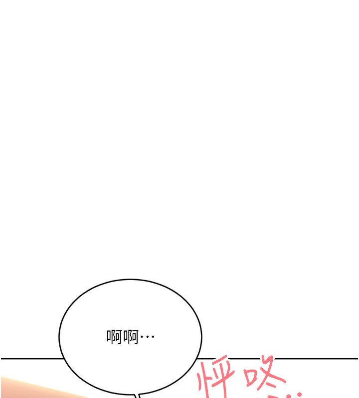 第38话-听说妳想和我做爱-性运刮刮乐-李成治,阿梦（第5张）