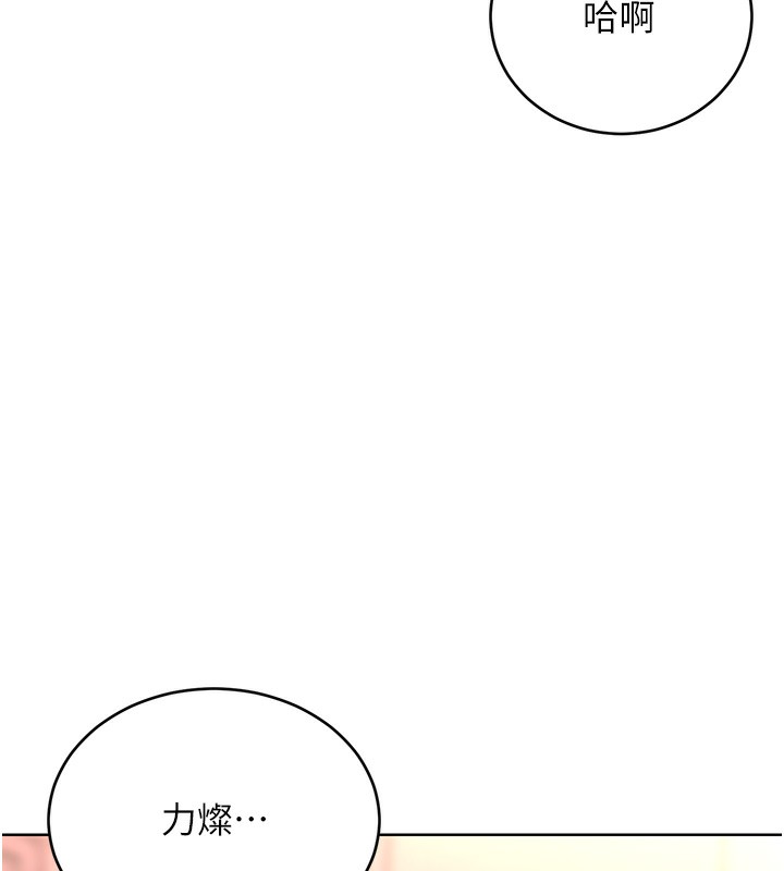 第38话-听说妳想和我做爱-性运刮刮乐-李成治,阿梦（第14张）
