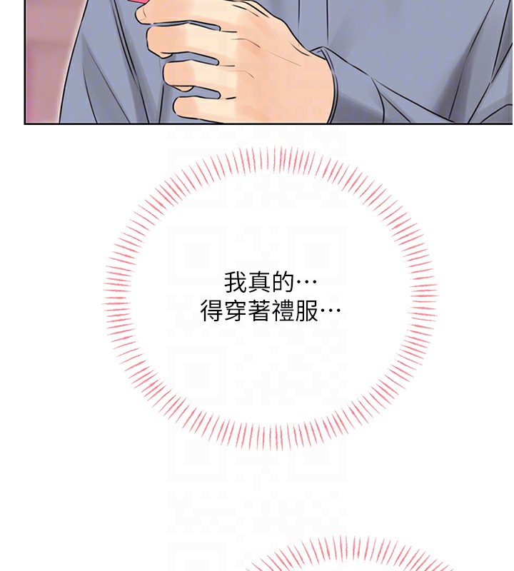 第38话-听说妳想和我做爱-性运刮刮乐-李成治,阿梦（第19张）