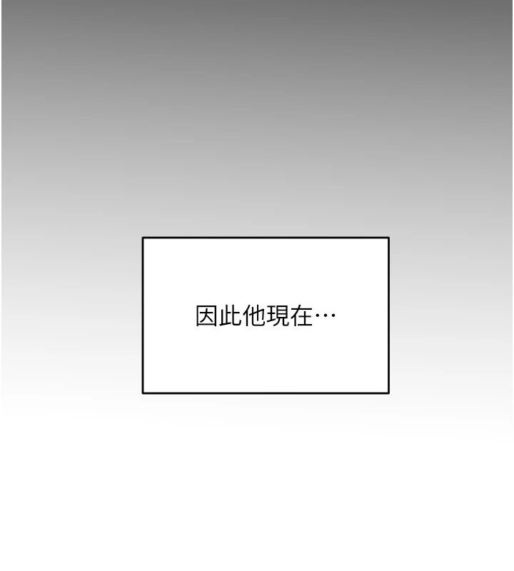 第39话-妳要和我做「那件事」吗?-性运刮刮乐-李成治,阿梦（第9张）