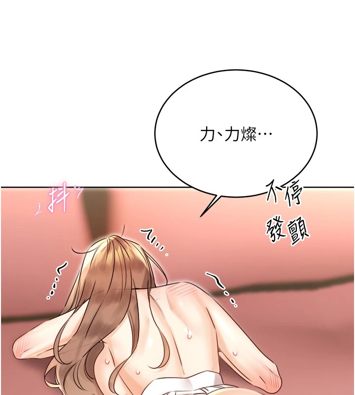 第39话-妳要和我做「那件事」吗?-性运刮刮乐-李成治,阿梦（第10张）