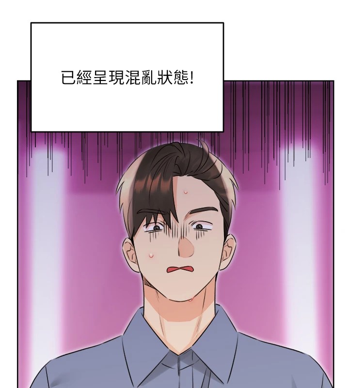 第39话-妳要和我做「那件事」吗?-性运刮刮乐-李成治,阿梦（第13张）