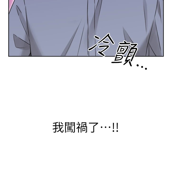 第39话-妳要和我做「那件事」吗?-性运刮刮乐-李成治,阿梦（第14张）