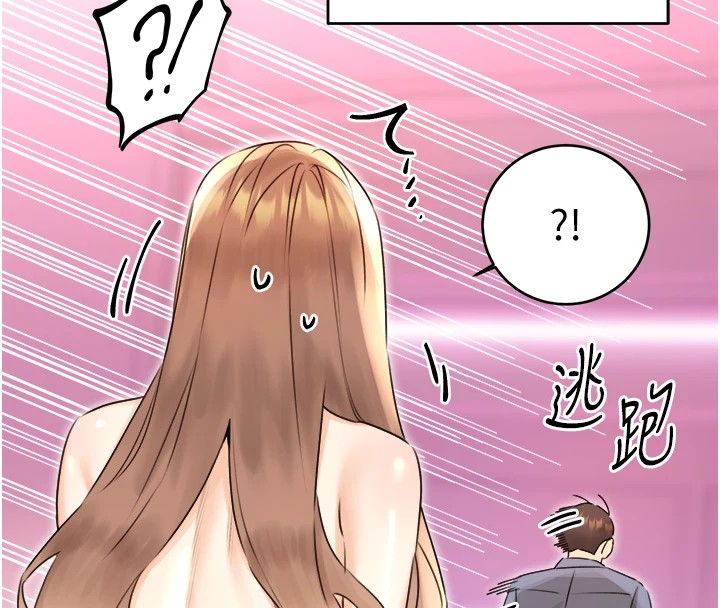 第39话-妳要和我做「那件事」吗?-性运刮刮乐-李成治,阿梦（第16张）