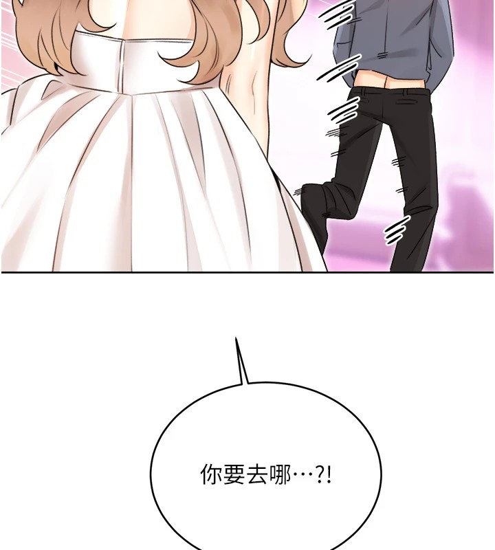 第39话-妳要和我做「那件事」吗?-性运刮刮乐-李成治,阿梦（第17张）