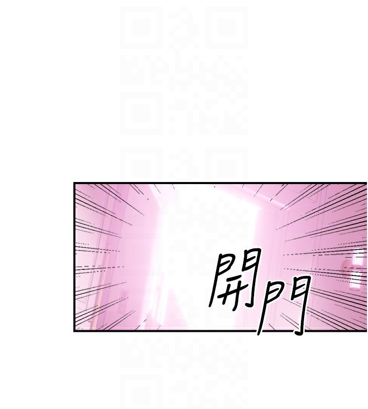 第39话-妳要和我做「那件事」吗?-性运刮刮乐-李成治,阿梦（第19张）