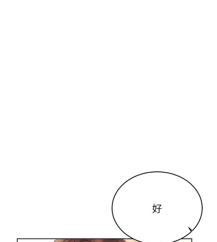 第40话-用性感战服征服弟弟-性运刮刮乐-李成治,阿梦（第1张）