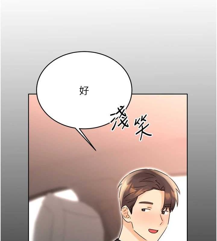 第40话-用性感战服征服弟弟-性运刮刮乐-李成治,阿梦（第23张）