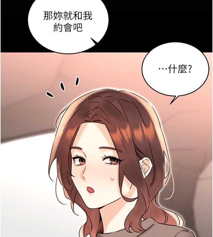 第40话-用性感战服征服弟弟-性运刮刮乐-李成治,阿梦（第25张）