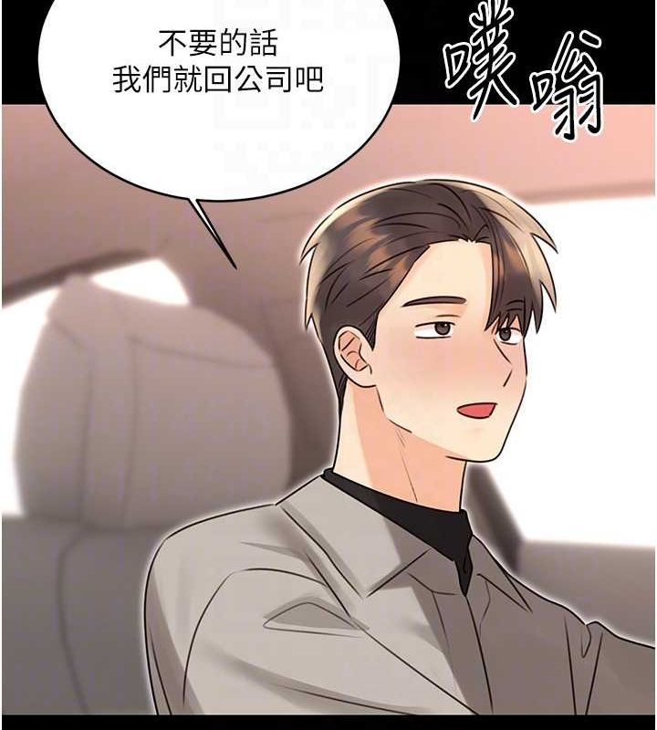 第40话-用性感战服征服弟弟-性运刮刮乐-李成治,阿梦（第28张）