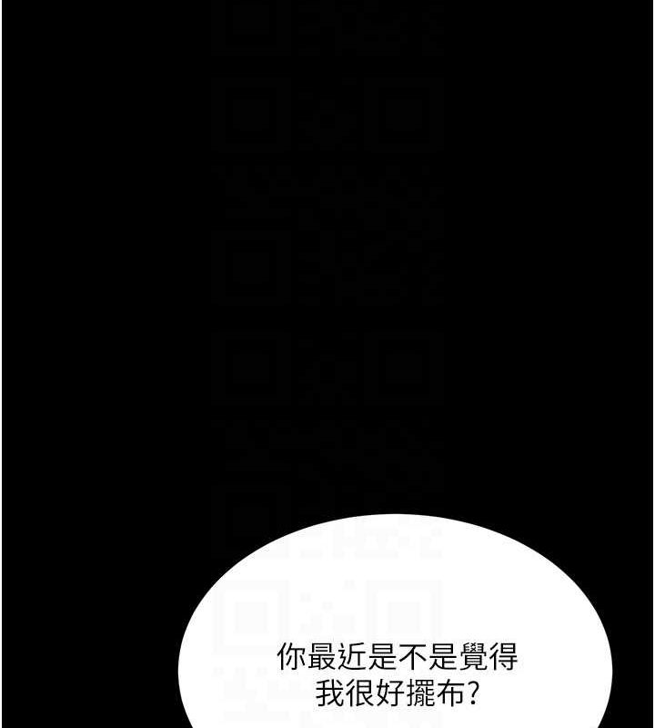 第40话-用性感战服征服弟弟-性运刮刮乐-李成治,阿梦（第29张）