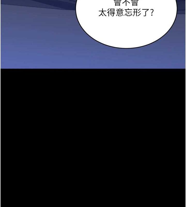 第40话-用性感战服征服弟弟-性运刮刮乐-李成治,阿梦（第32张）